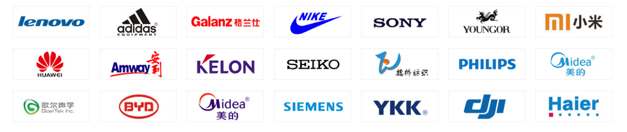 廣東三恩時(shí)合作品牌1 廣東三恩時(shí)合作品牌1g