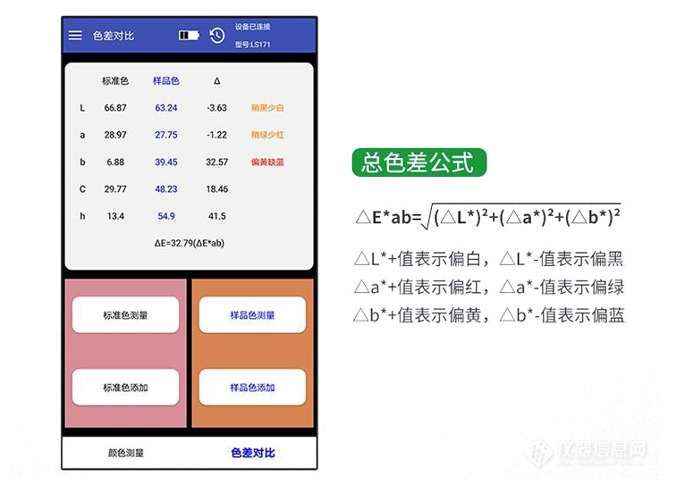 1731978365335235.png image.png