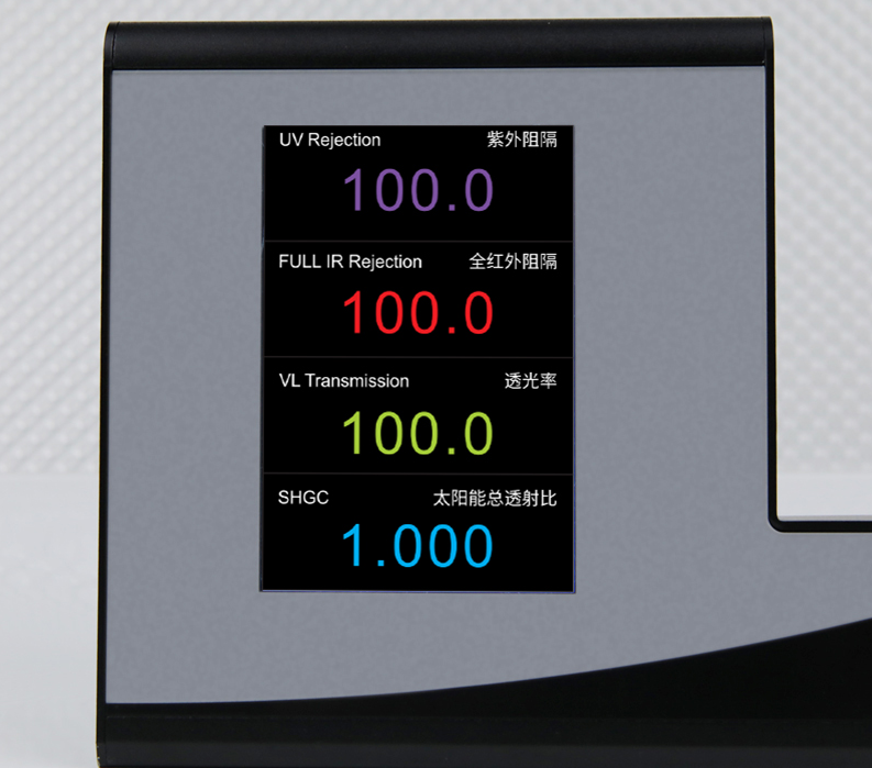 高精度透過率儀 高精度透過率儀