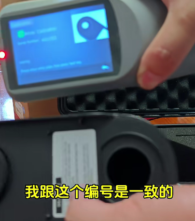 校準編號.png 校準編號