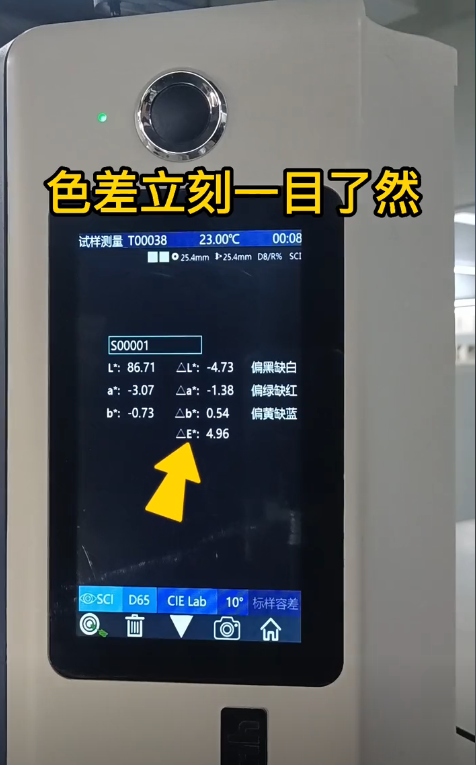 色母料顏色數(shù)據(jù) 色母料顏色數(shù)據(jù)